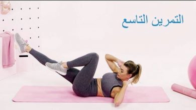تمارين مفيدة لشد الزنود والظهر 4 تمارين مفيدة لشد الزنود والظهر